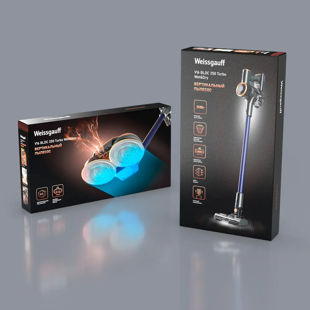 Фото 2 Пылесос вертикальный Weissgauff Bldc 250 marine turbo wet&dry 0.5 л 250 Вт цвет черный Фото 2 Пылесос вертикальный Weissgauff Bldc 250 marine turbo wet&dry 0.5 л 250 Вт цвет черный