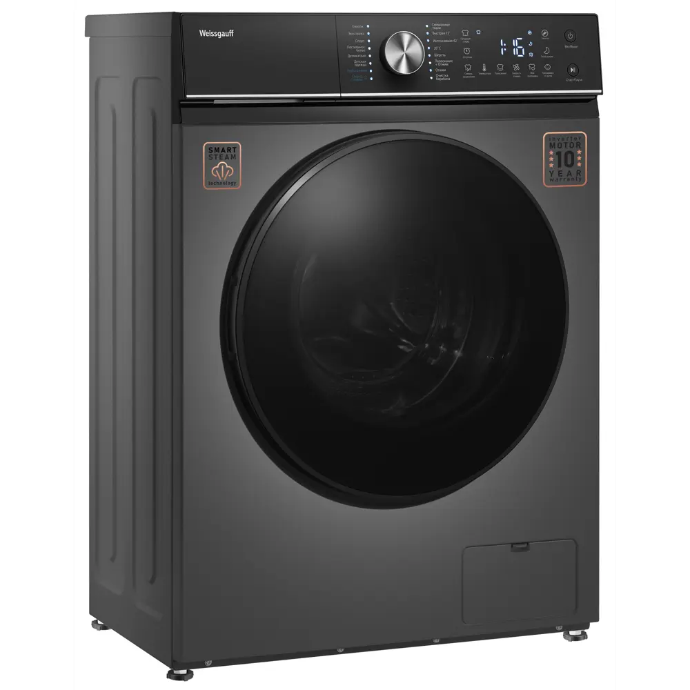 Фото 6 Стиральная машина Weissgauff Wm 47147 dc inverter steam silver 59.5x85x41 см 7 кг цвет серебристый металлик