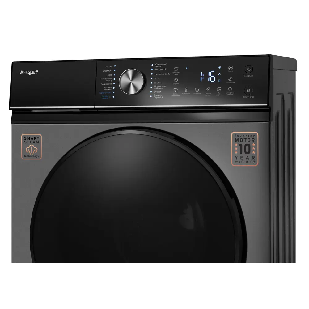 Фото 7 Стиральная машина Weissgauff Wm 47147 dc inverter steam silver 59.5x85x41 см 7 кг цвет серебристый металлик