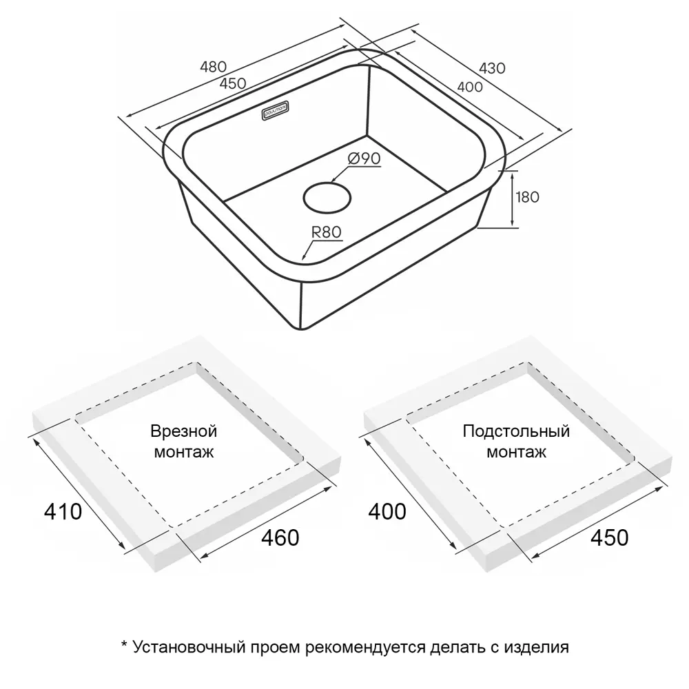 Фото Мойка для кухни Paulmark VELLO 48 44x48 см глубина чаши 18 см нержавеющая сталь цвет золотой