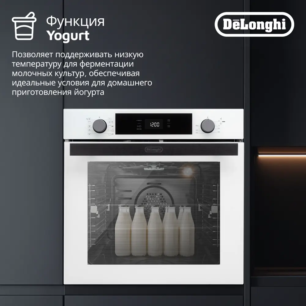 Фото 15 Электрический духовой шкаф Delonghi DEO 735 BB FRANCA Фото 15 Электрический духовой шкаф Delonghi DEO 735 BB FRANCA