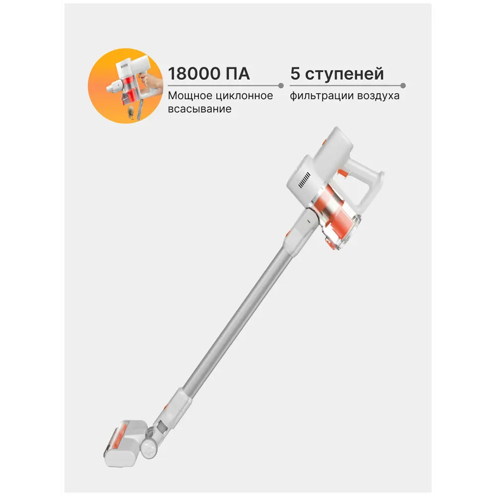 Фото 2 Пылесос вертикальный Xiaomi G20 lite 0.5 л 215 Вт цвет белый Фото 2 Пылесос вертикальный Xiaomi G20 lite 0.5 л 215 Вт цвет белый