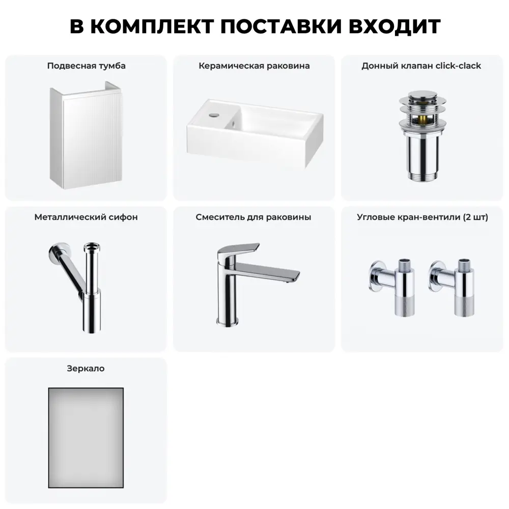 Фото 14 Тумба с раковиной подвесная Wellsee WC Area 20216911R для ванной