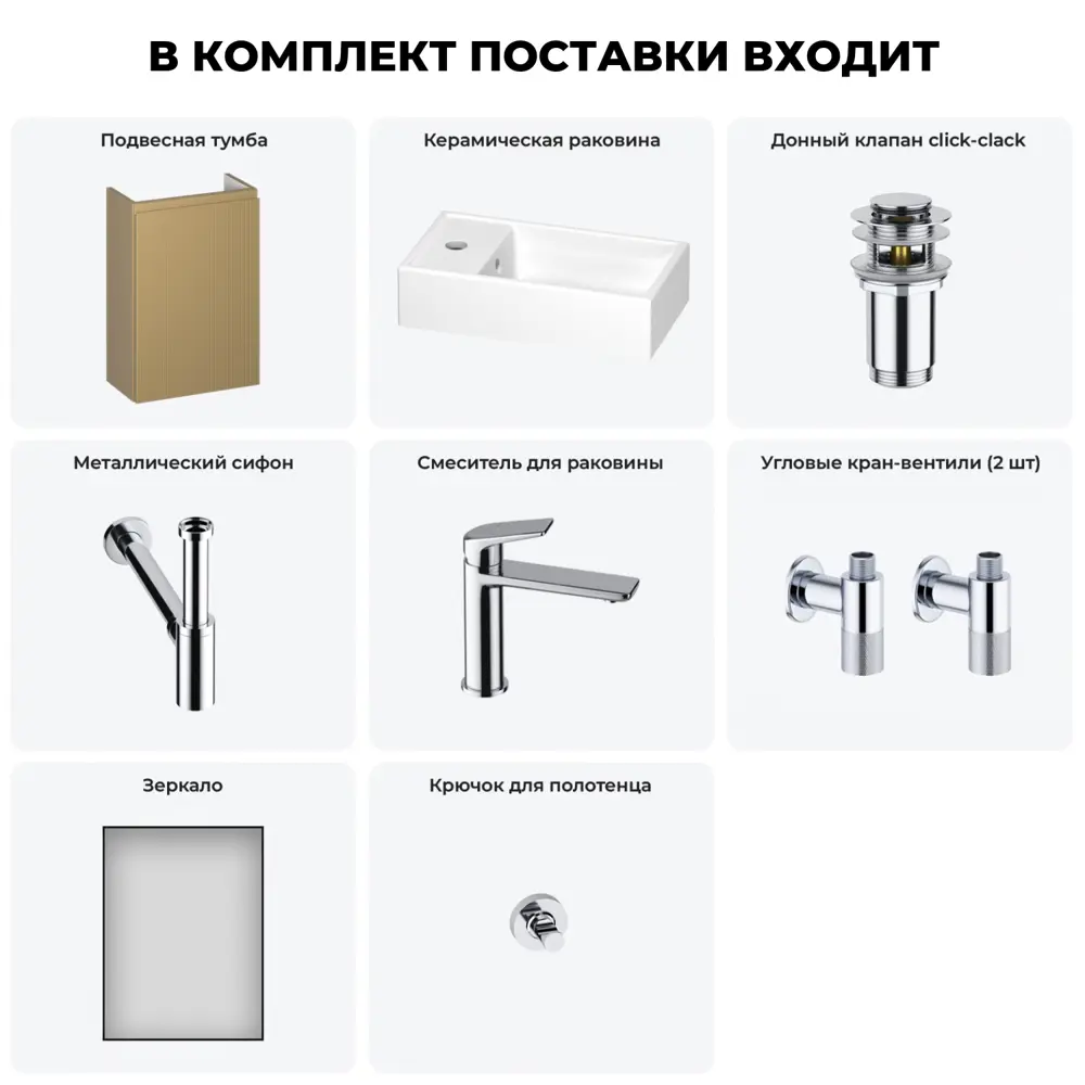 Фото 14 Тумба с раковиной подвесная Wellsee WC Area 20216933R для ванной Фото 14 Тумба с раковиной подвесная Wellsee WC Area 20216933R для ванной