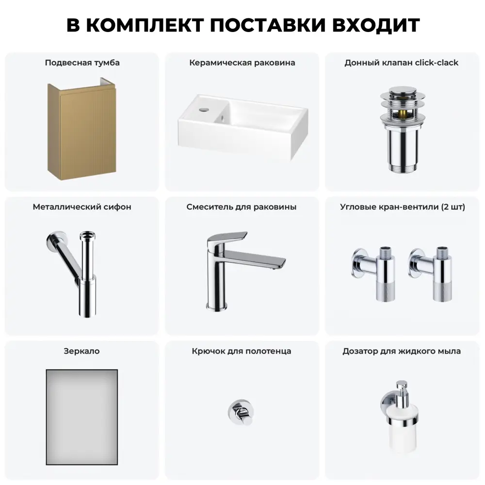Фото 14 Тумба с раковиной подвесная Wellsee WC Area 20216953R для ванной Фото 14 Тумба с раковиной подвесная Wellsee WC Area 20216953R для ванной