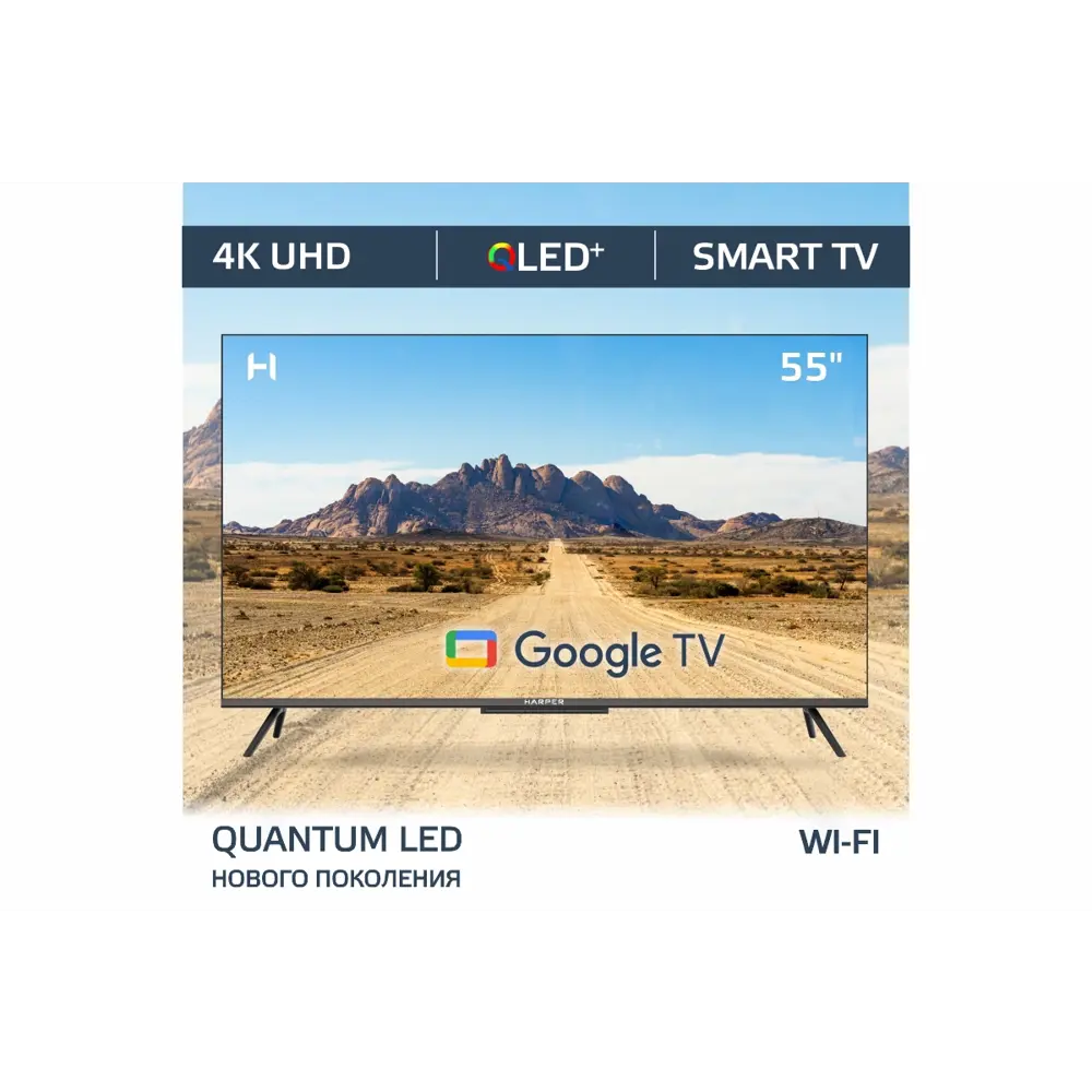 Фото Телевизор Harper 55Q770TS 55" 138 см цвет черный