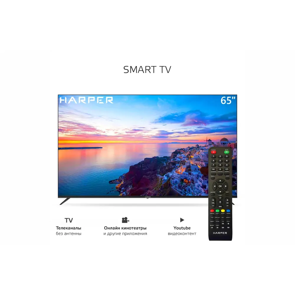 Фото 3 Телевизор Harper 65U661TS 65" 164 см цвет черный Фото 3 Телевизор Harper 65U661TS 65" 164 см цвет черный