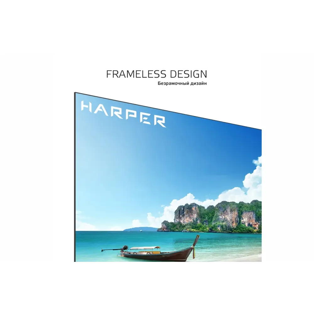 Фото 5 Телевизор Harper 65U661TS 65" 164 см цвет черный Фото 5 Телевизор Harper 65U661TS 65" 164 см цвет черный