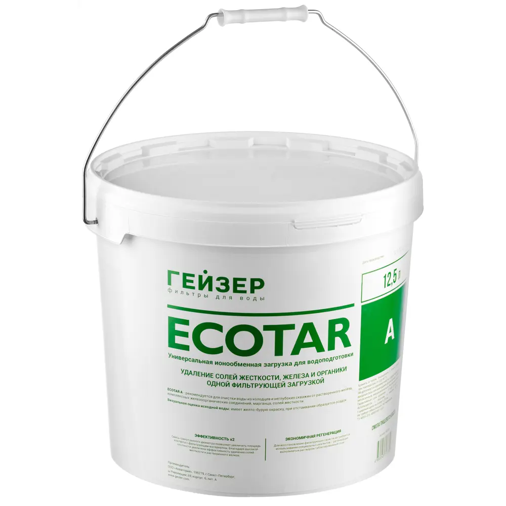 Фото Фильтрующая засыпка ионообменная смола Гейзер Ecotar A 12.5 л Фото Фильтрующая засыпка ионообменная смола Гейзер Ecotar A 12.5 л