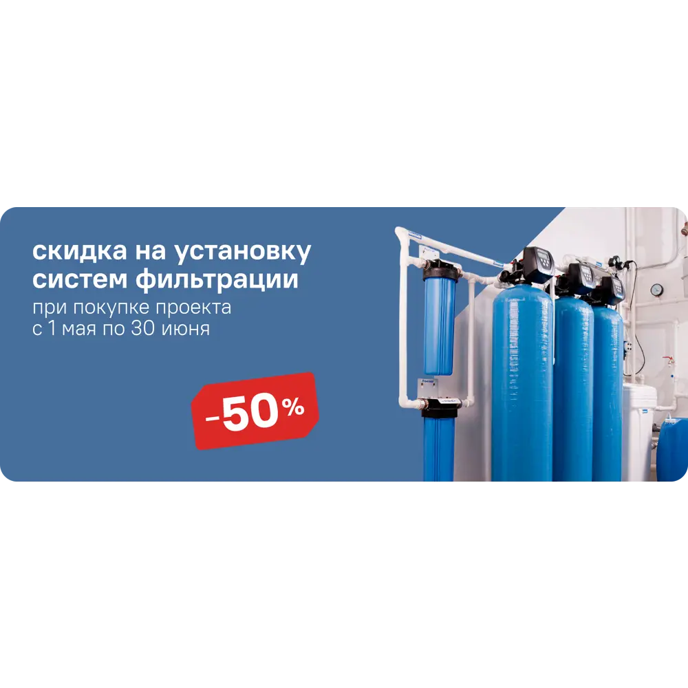 Фото 2 Бак солевой Гейзер 100 л Фото 2 Бак солевой Гейзер 100 л