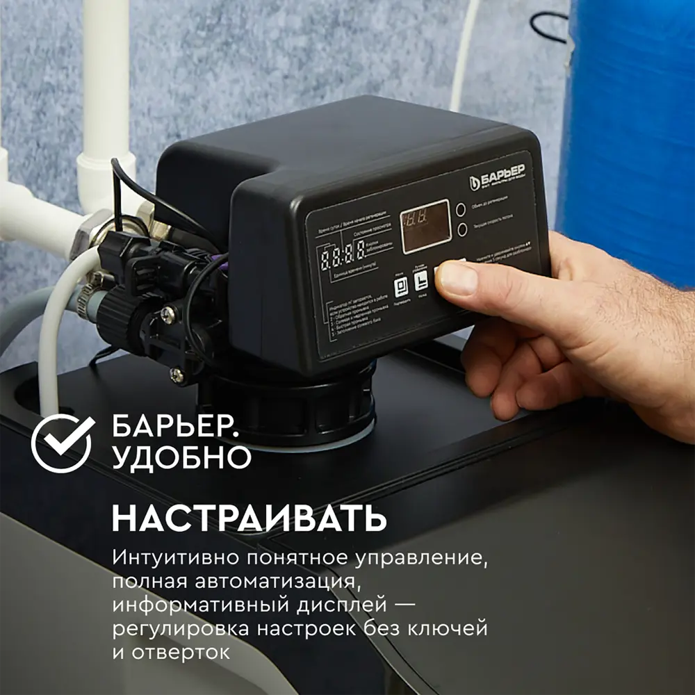 Фото 10 Кабинетный фильтр Барьер Pro Hero 835S без засыпки Фото 10 Кабинетный фильтр Барьер Pro Hero 835S без засыпки