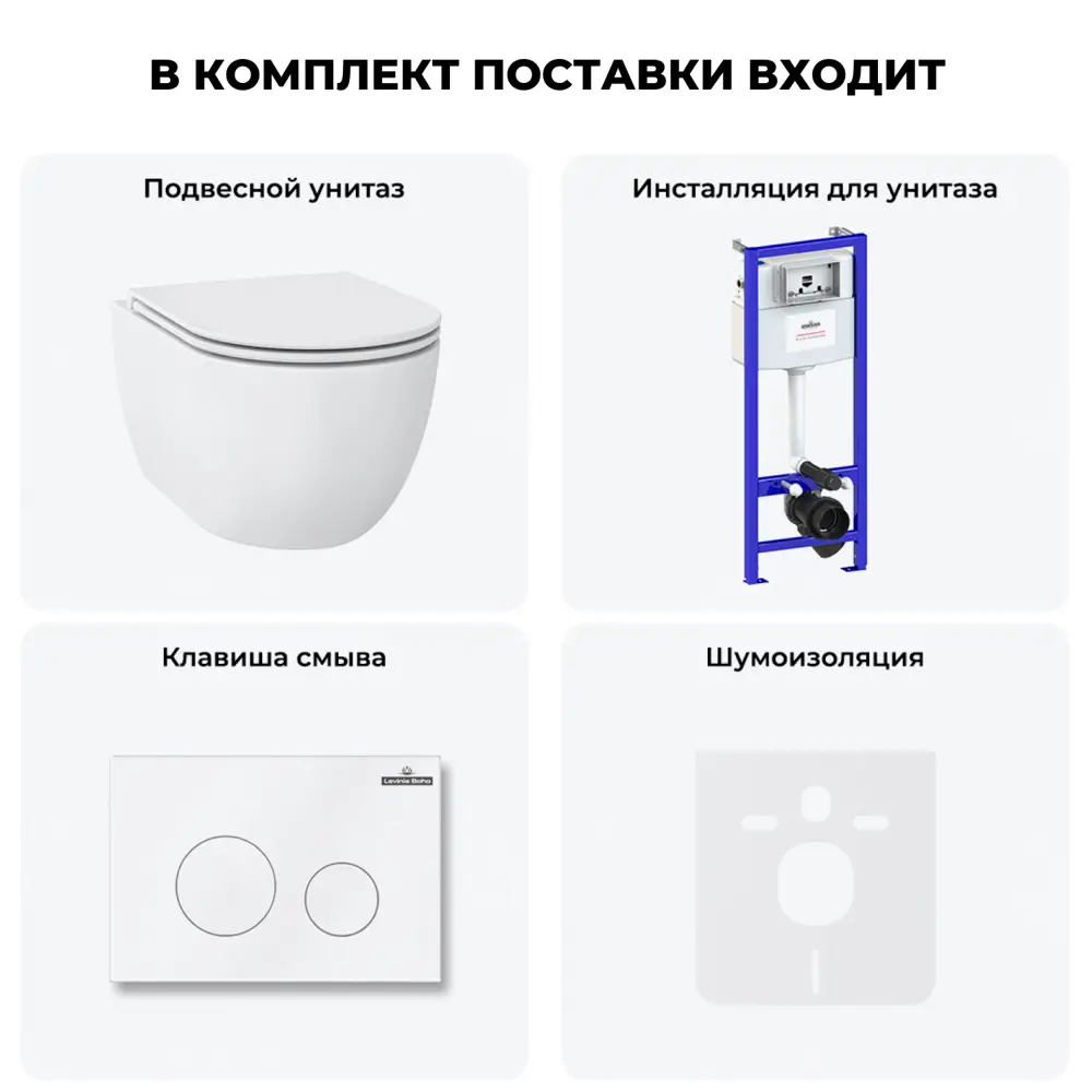 Фото 10 Комплект инсталляция с унитазом Lavinia boho 20219102R цвет белый Фото 10 Комплект инсталляция с унитазом Lavinia boho 20219102R цвет белый