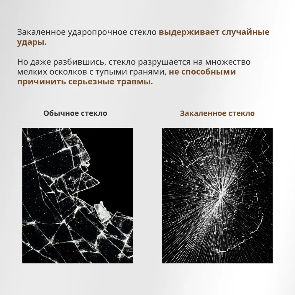 Фото 7 Шторка для ванной Aceglas УТ-00015142 поворотная 140x60 см цвет профиля золото матовое, стекло 6 мм сатин Фото 7 Шторка для ванной Aceglas УТ-00015142 поворотная 140x60 см цвет профиля золото матовое, стекло 6 мм сатин