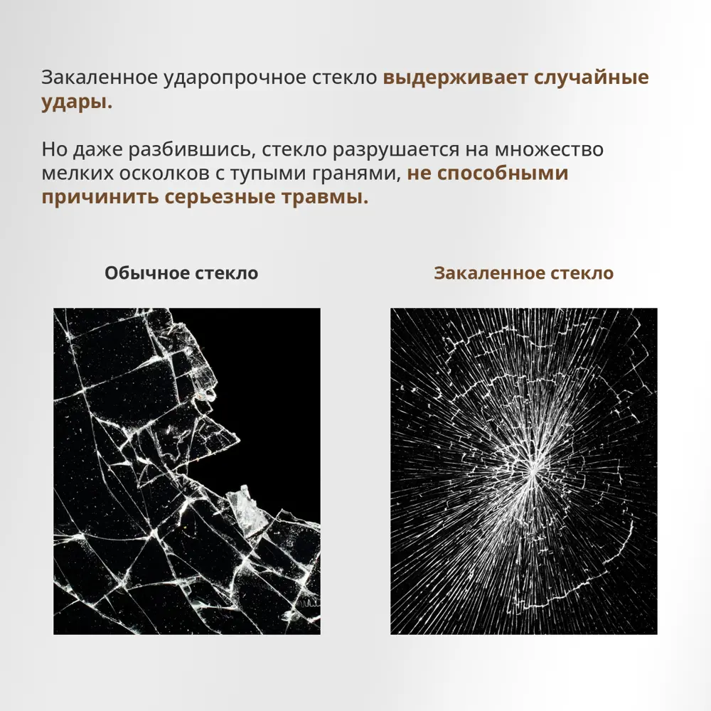 Фото 2 Шторка для ванной Aceglas УТ-00015101 поворотная 140x80 см цвет профиля белый матовый, стекло 6 мм бронза прозрачная Фото 2 Шторка для ванной Aceglas УТ-00015101 поворотная 140x80 см цвет профиля белый матовый, стекло 6 мм бронза прозрачная
