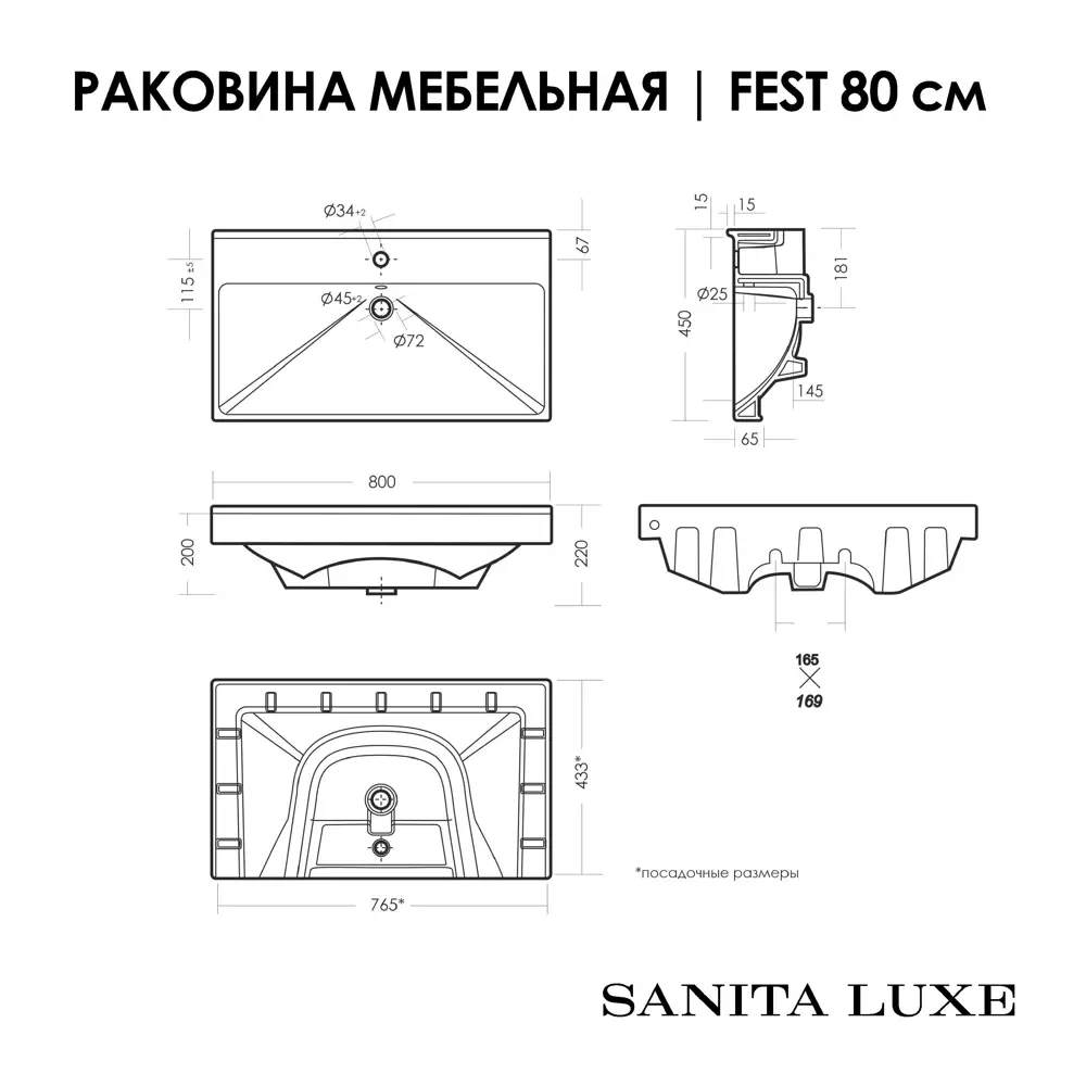 Фото 3 Раковина мебельная Sanita luxe WB.FN/Fest/80-C/WHT.G/S1 80см Фото 3 Раковина мебельная Sanita luxe WB.FN/Fest/80-C/WHT.G/S1 80см