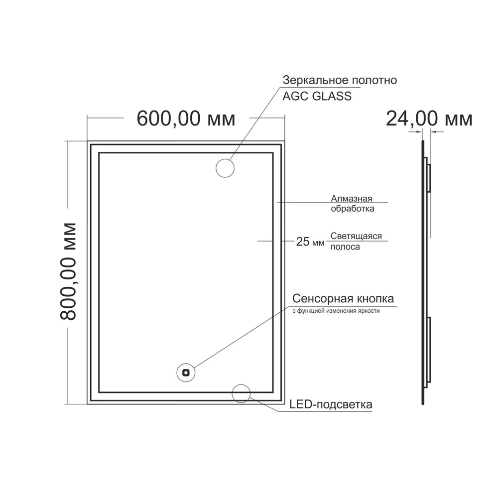 Фото 3 Зеркало с подсветкой Mixline Норма-Лайт 60x80 алюминиевой профиль, сенсорный, светодиодная подсветка Фото 3 Зеркало с подсветкой Mixline Норма-Лайт 60x80 алюминиевой профиль, сенсорный, светодиодная подсветка