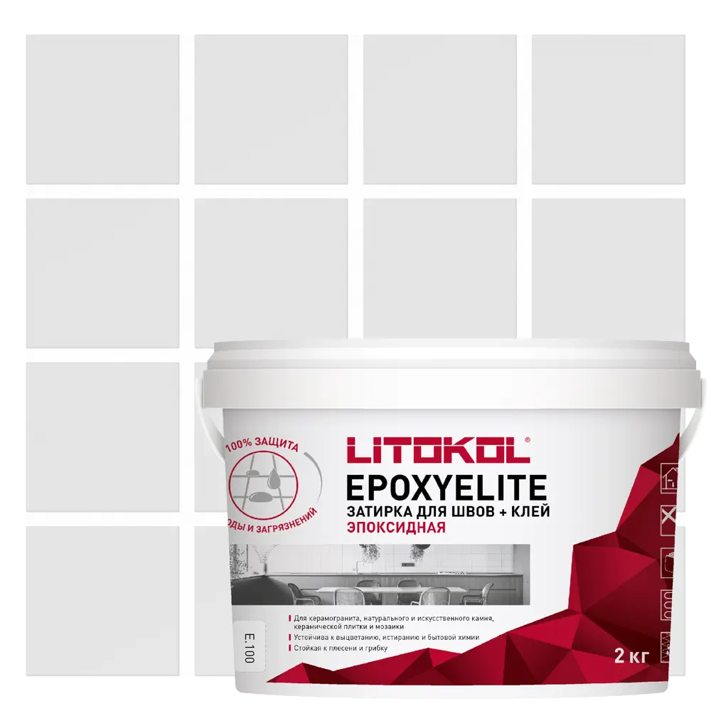 Фото Затирка эпоксидная Litokol EpoxyElite E.100 цвет белый 2 кг Фото Затирка эпоксидная Litokol EpoxyElite E.100 цвет белый 2 кг