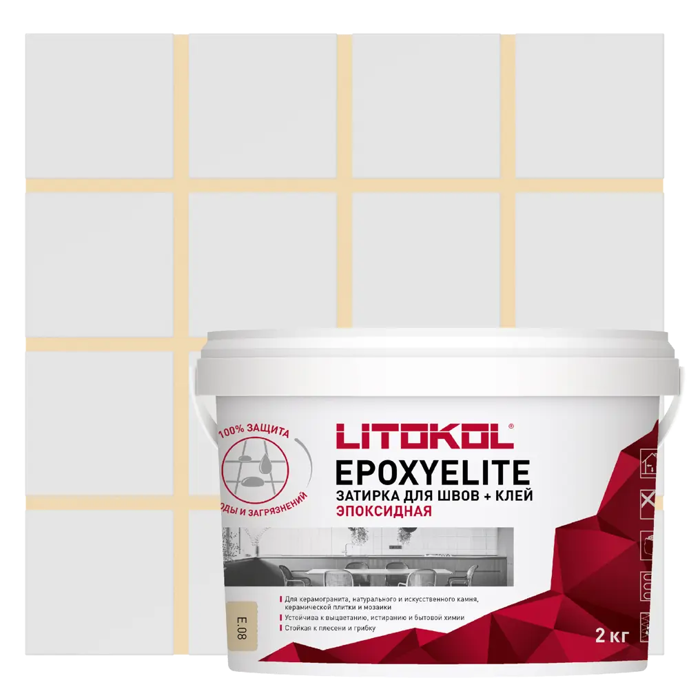 Фото Затирка эпоксидная Litokol EpoxyElite E.08 цвет Бисквит 2 кг Фото Затирка эпоксидная Litokol EpoxyElite E.08 цвет Бисквит 2 кг
