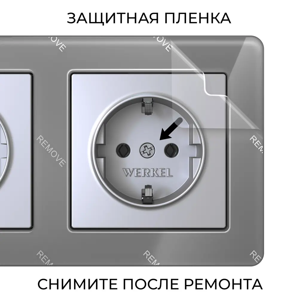 Фото 6 Рамка для розеток и выключателей Werkel Acrylic 3 поста цвет графит Фото 6 Рамка для розеток и выключателей Werkel Acrylic 3 поста цвет графит