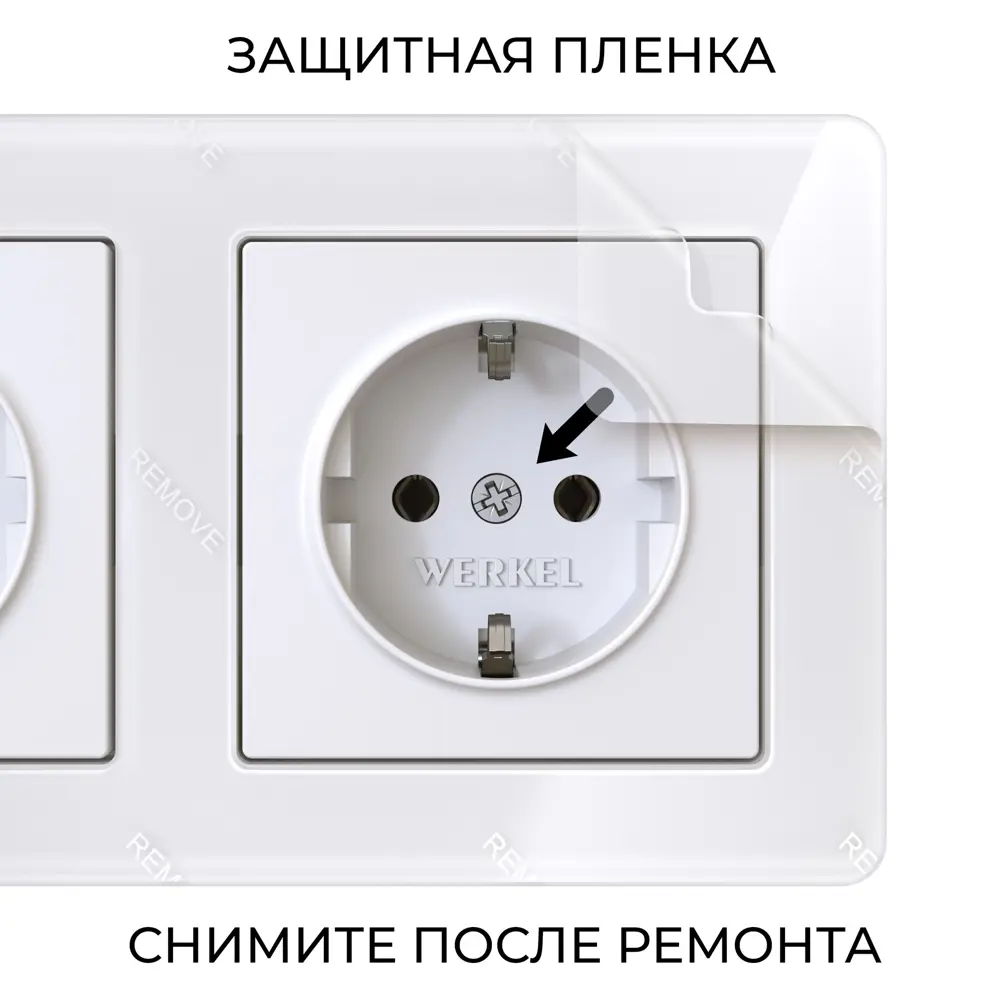 Фото 6 Рамка для розеток и выключателей Werkel Acrylic 3 поста цвет белый Фото 6 Рамка для розеток и выключателей Werkel Acrylic 3 поста цвет белый