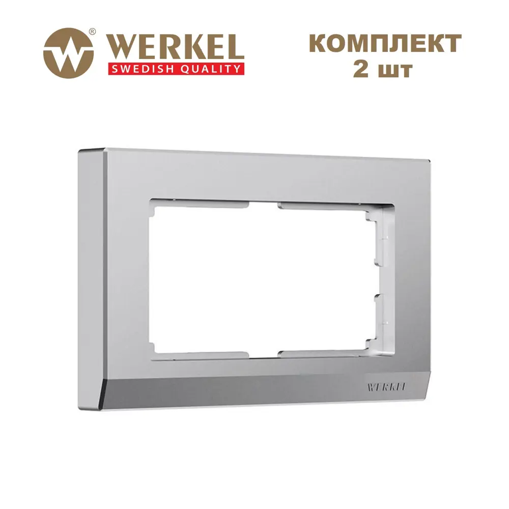 Фото Рамка для двойной розетки Werkel Stark 2 поста цвет серебряный матовый 2 шт. Фото Рамка для двойной розетки Werkel Stark 2 поста цвет серебряный матовый 2 шт.
