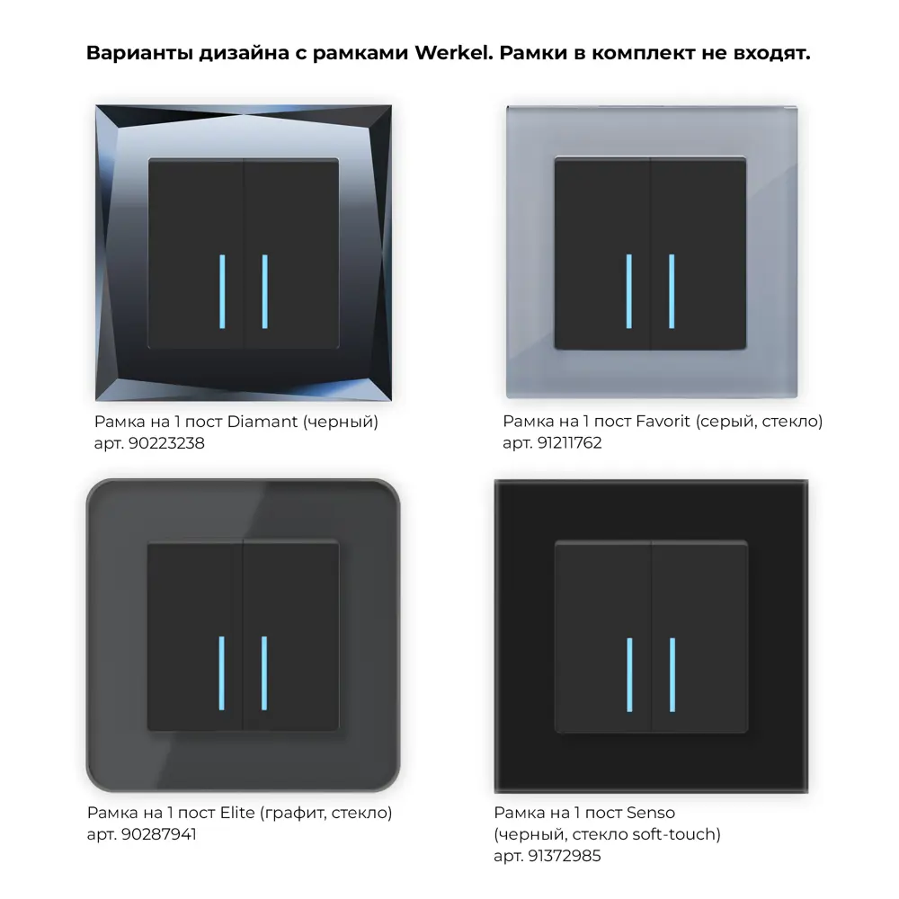 Фото 4 Выключатель встраиваемый Werkel W1120108 2 клавиши с подсветкой цвет черный матовый Фото 4 Выключатель встраиваемый Werkel W1120108 2 клавиши с подсветкой цвет черный матовый
