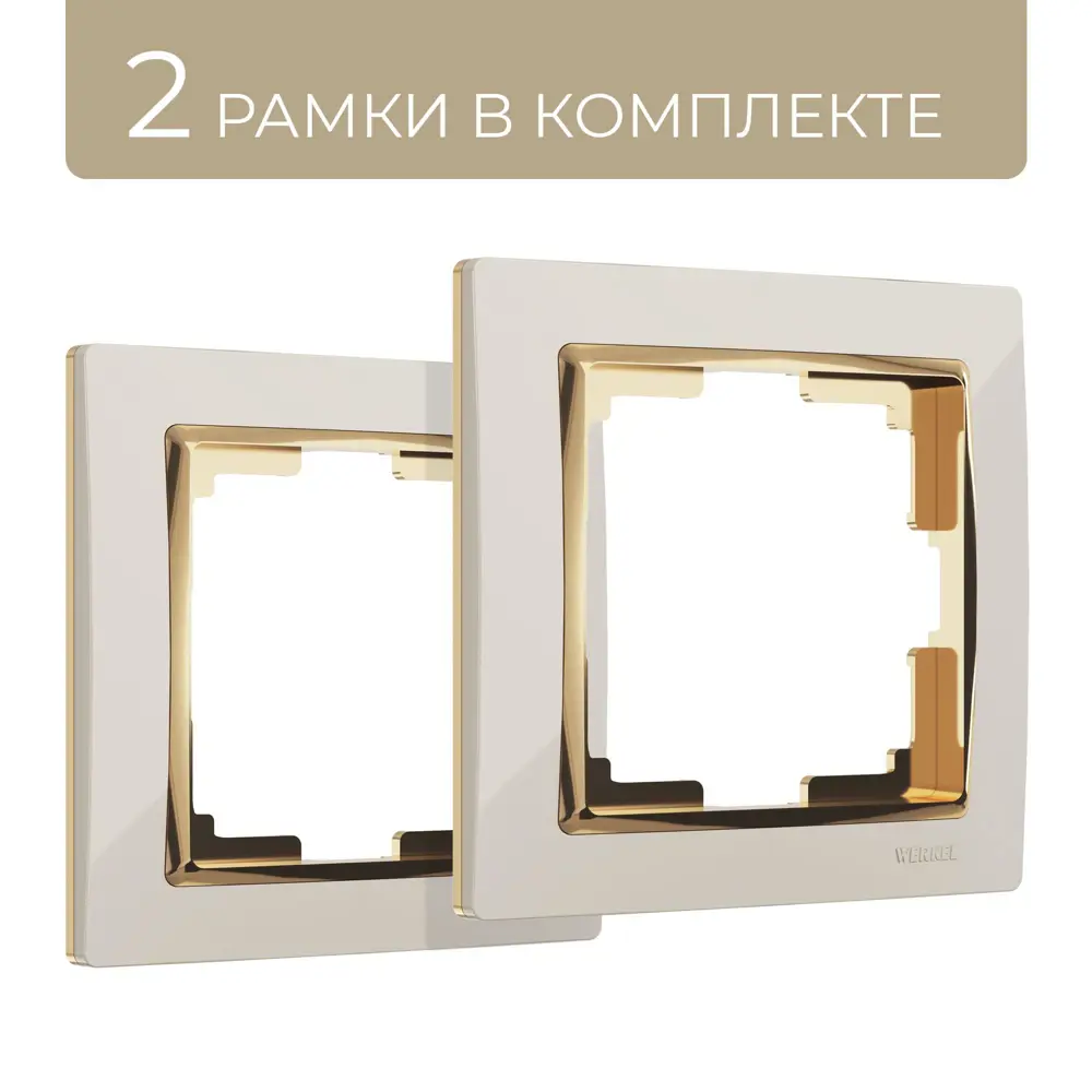 Фото Рамка для розеток и выключателей Werkel Snabb W0011932 1 пост цвет слоновая кость/золото 2 шт. Фото Рамка для розеток и выключателей Werkel Snabb W0011932 1 пост цвет слоновая кость/золото 2 шт.