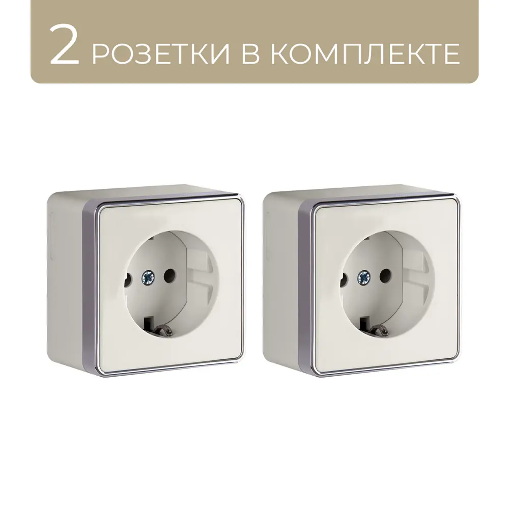 Фото 2 Розетка с заземлением Werkel Gallanta063645 цвет слоновая кость Фото 2 Розетка с заземлением Werkel Gallanta063645 цвет слоновая кость