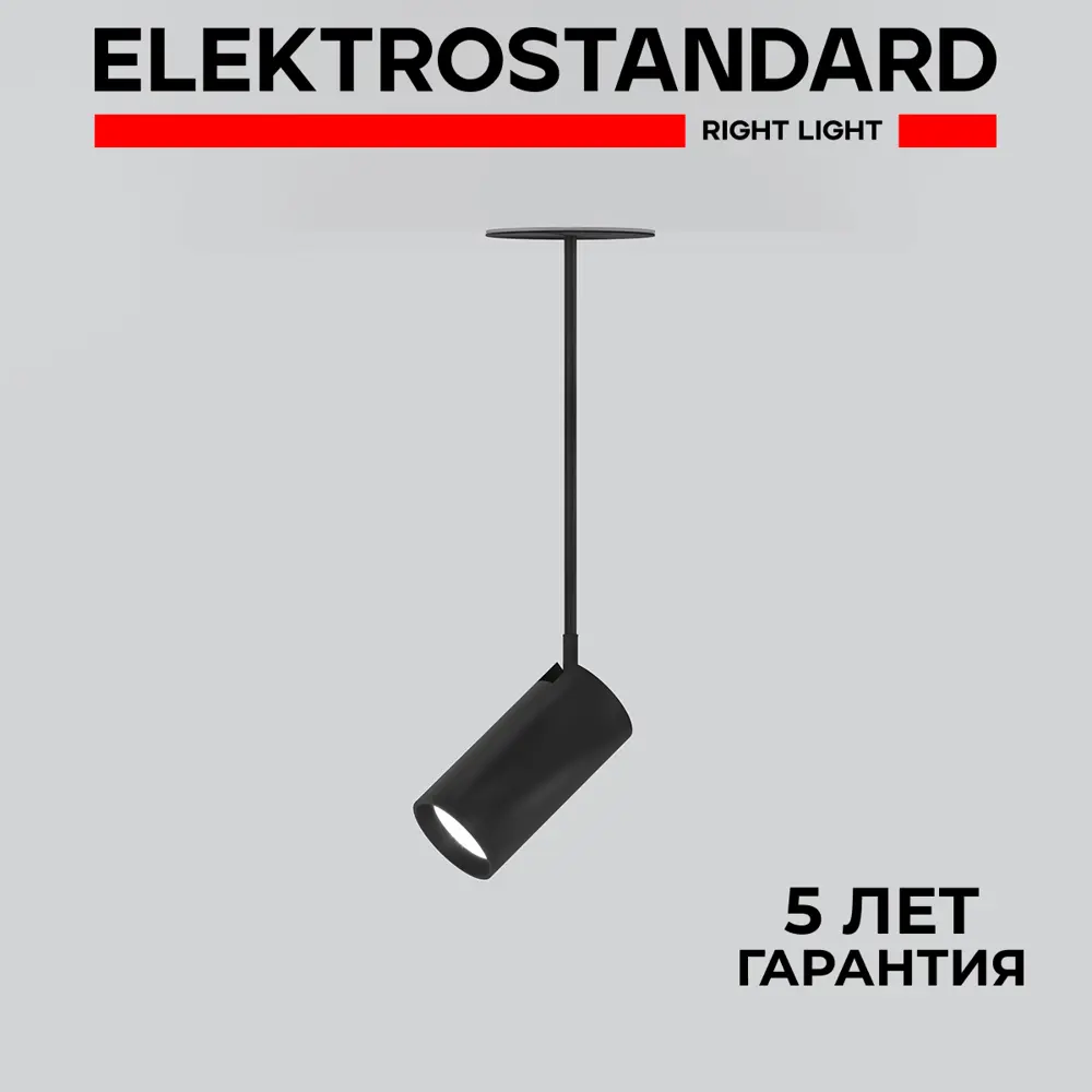 Фото Светильник подвесной светодиодный Elektrostandard a061483 Drop нейтральный белый свет цвет черный Фото Светильник подвесной светодиодный Elektrostandard a061483 Drop нейтральный белый свет цвет черный