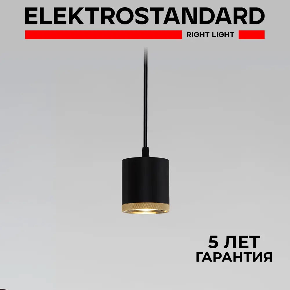 Фото Светильник подвесной светодиодный Elektrostandard a062413 Lead 3 м² нейтральный белый цвет черный/золото Фото Светильник подвесной светодиодный Elektrostandard a062413 Lead 3 м² нейтральный белый цвет черный/золото