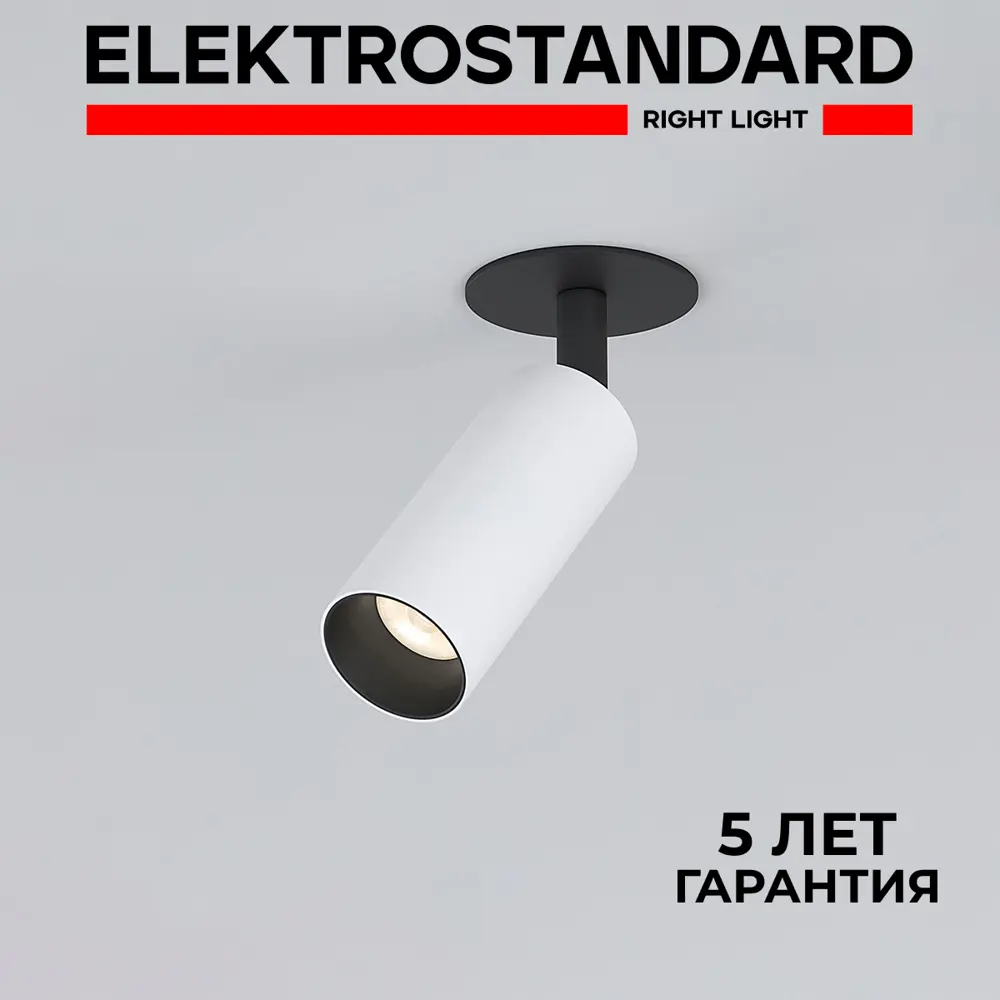 Фото Светильник точечный светодиодный встраиваемый Elektrostandard a058220 под отверстие 47 мм 1 м² нейтральный белый свет цвет черный/белый Фото Светильник точечный светодиодный встраиваемый Elektrostandard a058220 под отверстие 47 мм 1 м² нейтральный белый свет цвет черный/белый