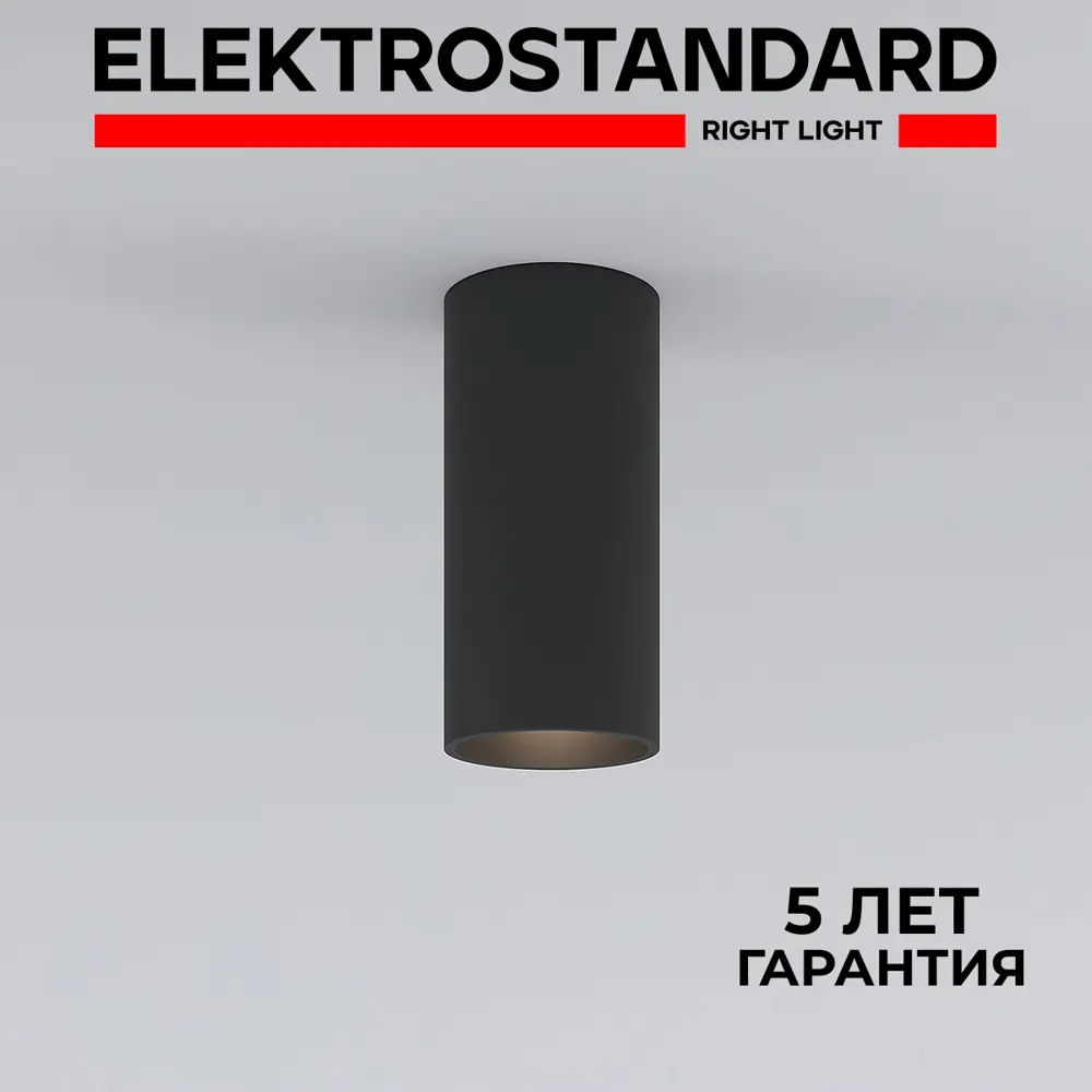 Фото Светильник точечный светодиодный накладной Elektrostandard a058230 1 м² нейтральный белый свет цвет черный