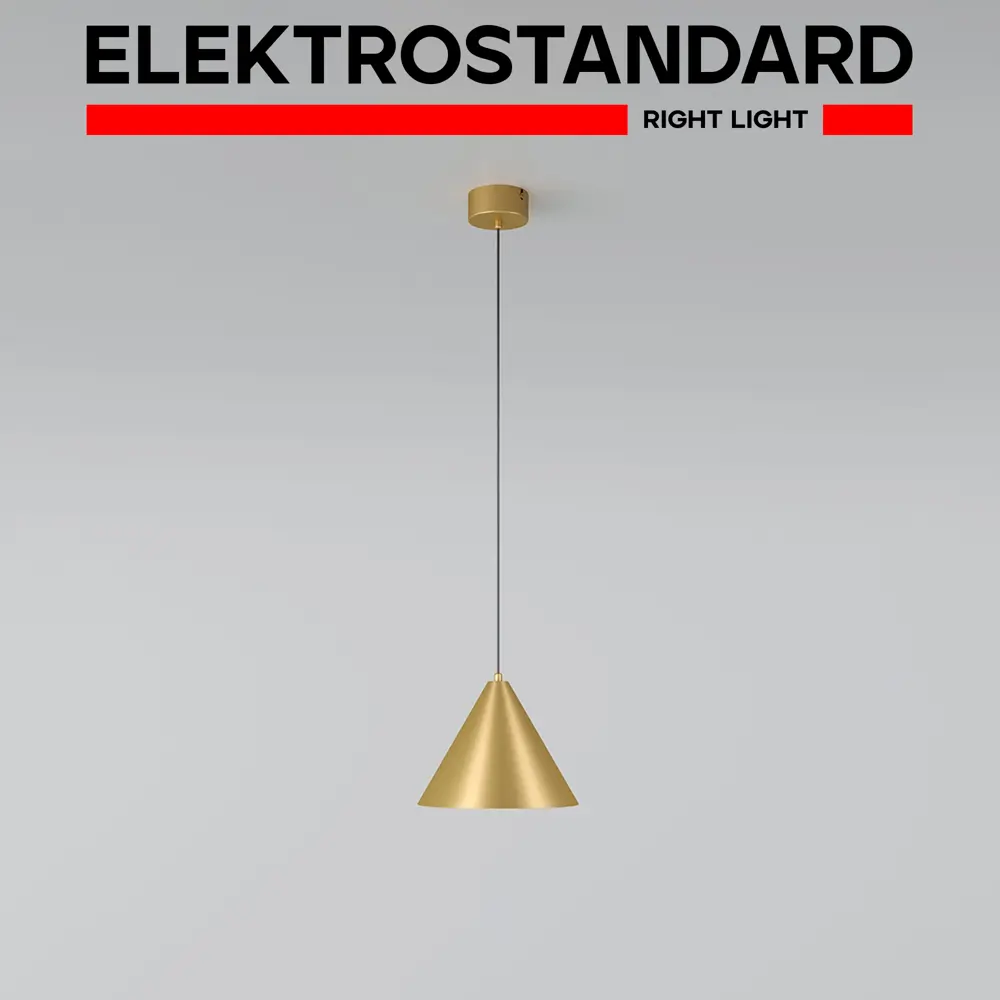 Фото Светильник подвесной светодиодный Elektrostandard Conus A069335 8 м² нейтральный белый свет цвет золото Фото Светильник подвесной светодиодный Elektrostandard Conus A069335 8 м² нейтральный белый свет цвет золото
