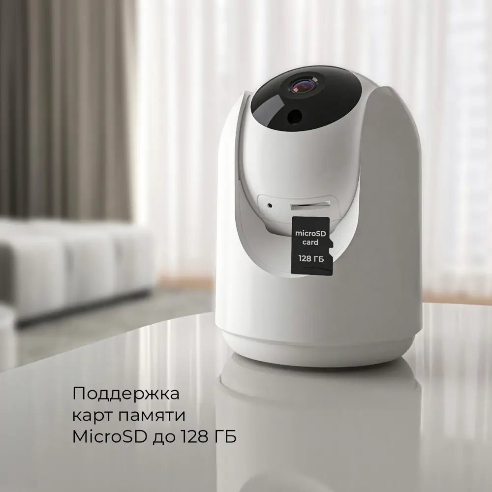 Фото 4 Умная видеокамера Elektrostandard WF 76500/00 4 Мп цвет белый Фото 4 Умная видеокамера Elektrostandard WF 76500/00 4 Мп цвет белый
