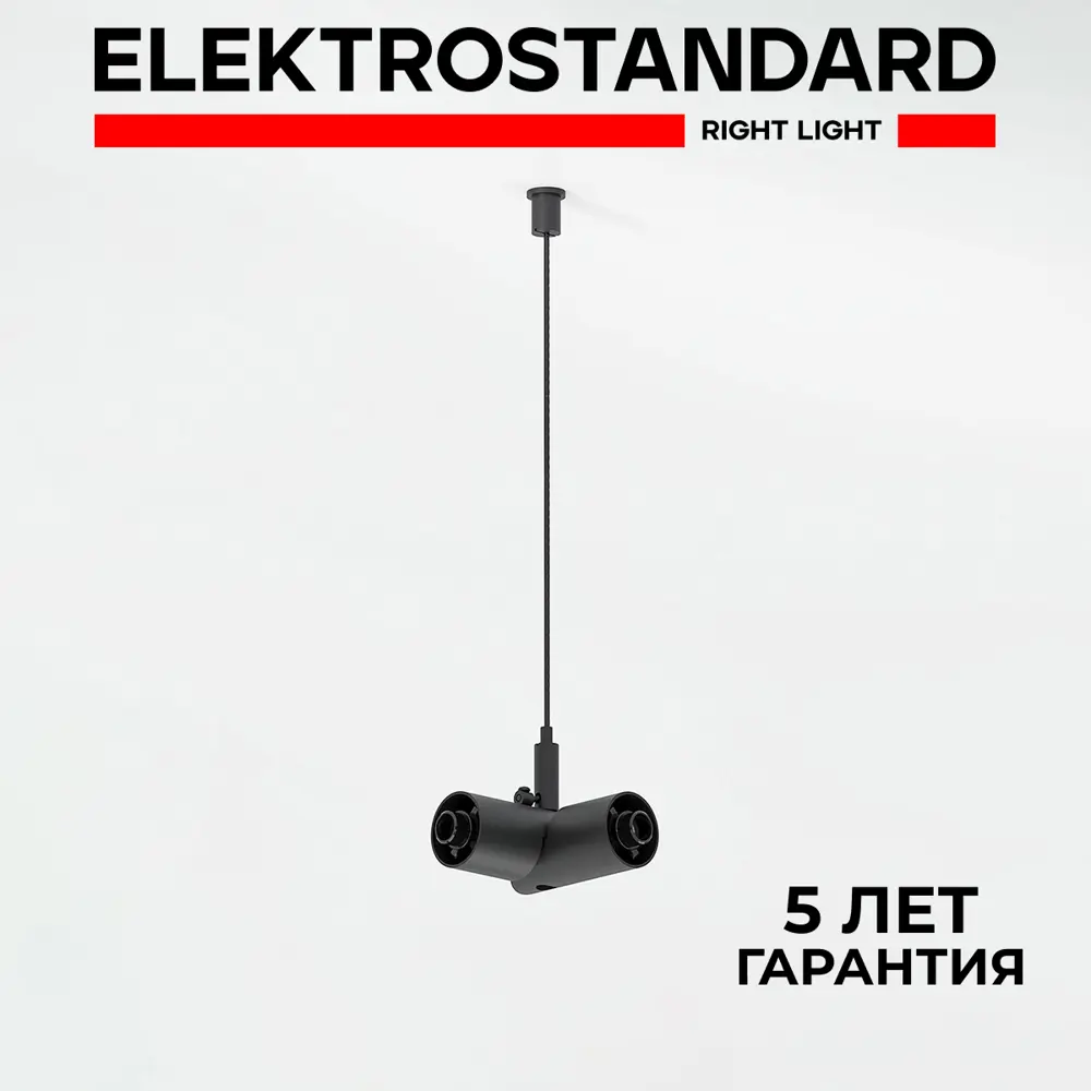 Фото Кронштейн-подвес для шинопровода угловой с питанием Elektrostandard Module System 85187/00 черный Фото Кронштейн-подвес для шинопровода угловой с питанием Elektrostandard Module System 85187/00 черный