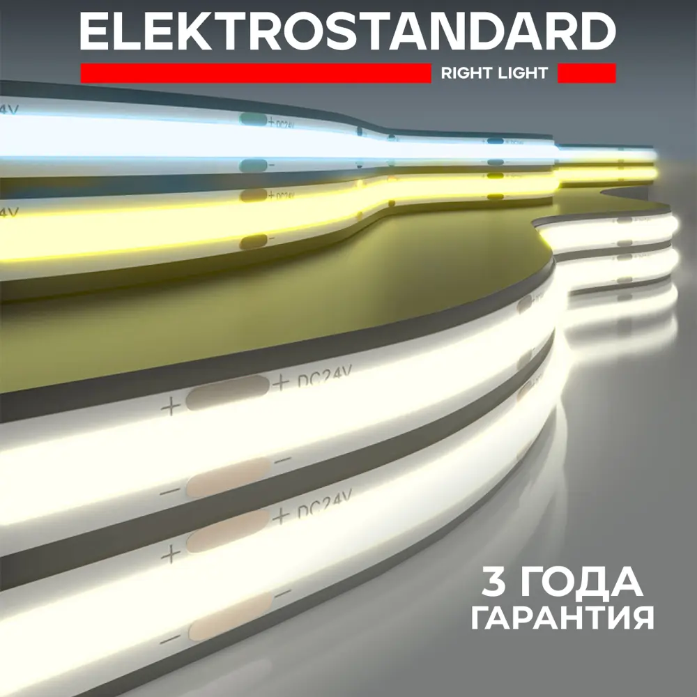 Фото Лента светодиодная Elektrostandard теплый белый/холодный белый 5м COB 24V 576Led 13W IP20 Фото Лента светодиодная Elektrostandard теплый белый/холодный белый 5м COB 24V 576Led 13W IP20