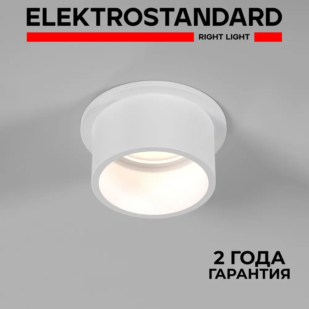 Фото Светильник точечный встраиваемый Elektrostandard A064243 1 м² под отверстие 5.8 см цвет белый Фото Светильник точечный встраиваемый Elektrostandard A064243 1 м² под отверстие 5.8 см цвет белый