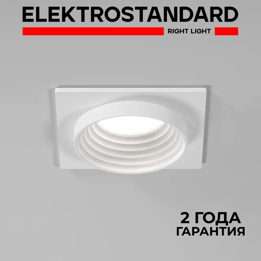 Фото Светильник точечный встраиваемый Elektrostandard A064248 1 м² под отверстие 6 см цвет белый Фото Светильник точечный встраиваемый Elektrostandard A064248 1 м² под отверстие 6 см цвет белый