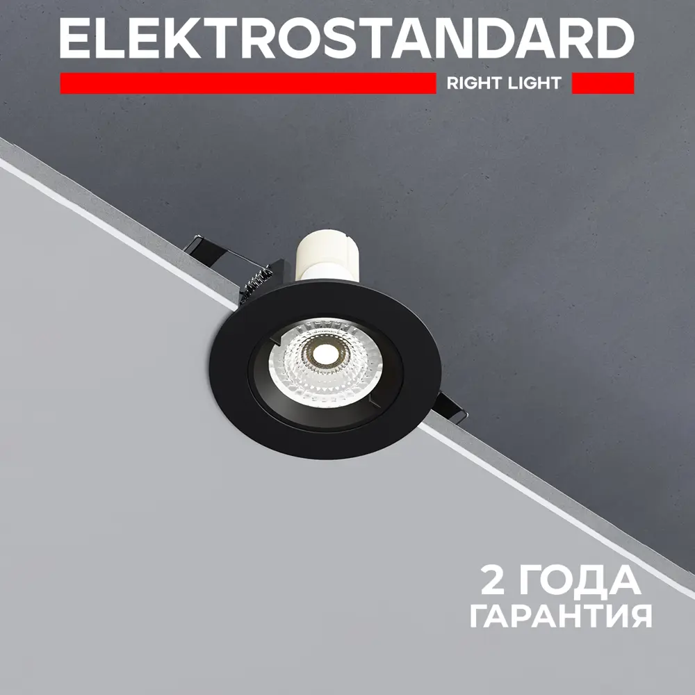 Фото Светильник точечный встраиваемый Elektrostandard A067709 Minnie 1 м² под отверстие 6.7 см цвет черный Фото Светильник точечный встраиваемый Elektrostandard A067709 Minnie 1 м² под отверстие 6.7 см цвет черный