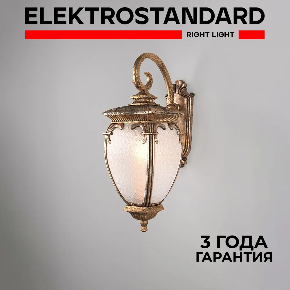 Фото Светильник настенный уличный Elektrostandard GLYF-8024D цвет черное золото Фото Светильник настенный уличный Elektrostandard GLYF-8024D цвет черное золото