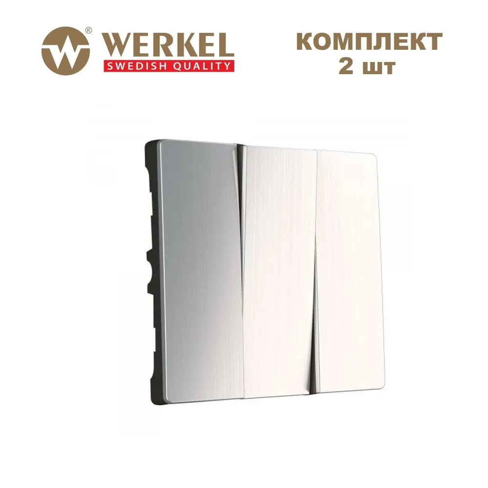 Фото Набор клавиш для выключателя трехклавишного Werkel W1139002 цвет глянцевый никель 2 шт. Фото Набор клавиш для выключателя трехклавишного Werkel W1139002 цвет глянцевый никель 2 шт.