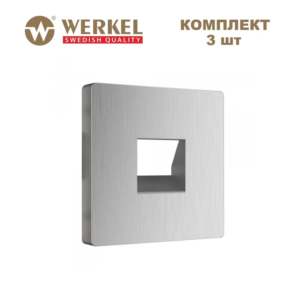 Фото Накладка для телефонной розетки Werkel WL09-RJ-11-CP RJ11 цвет серебряный рифленый 3 шт. Фото Накладка для телефонной розетки Werkel WL09-RJ-11-CP RJ11 цвет серебряный рифленый 3 шт.
