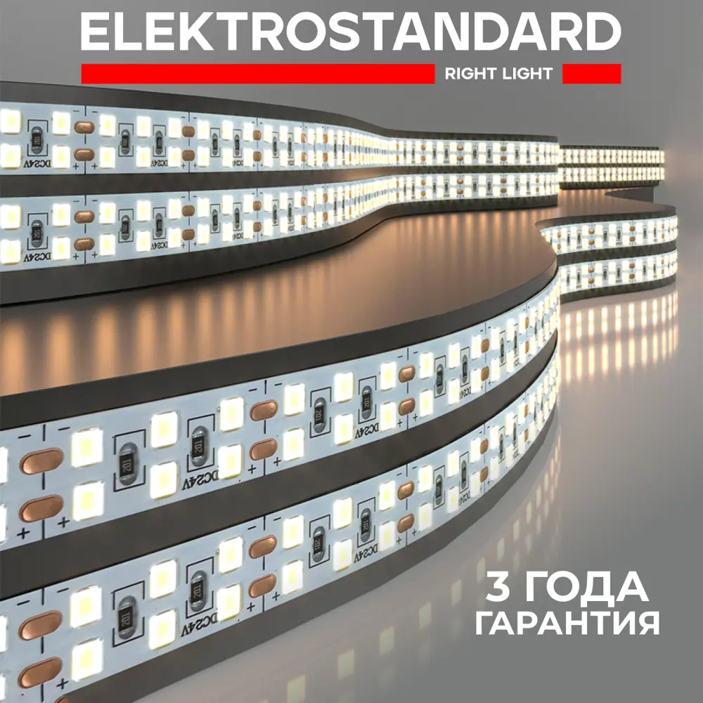 Фото Светодиодная лента Elektrostandard a061089 2835 24V 240Led 18W IP20 SMD 2835 240 диод/18 Вт/м 24 В IP20 5 м теплый белый свет Фото Светодиодная лента Elektrostandard a061089 2835 24V 240Led 18W IP20 SMD 2835 240 диод/18 Вт/м 24 В IP20 5 м теплый белый свет