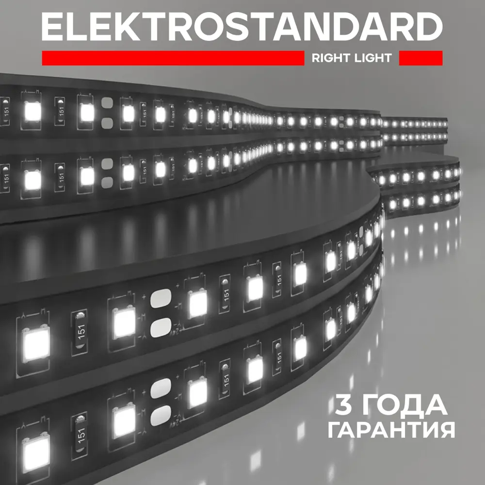 Фото Светодиодная лента Elektrostandard a063874 24v 120led 9.6w ip20 black 120 диод 7 Вт/м 24 В 100 мм IP20 5 м холодный белый (голубой) свет Фото Светодиодная лента Elektrostandard a063874 24v 120led 9.6w ip20 black 120 диод 7 Вт/м 24 В 100 мм IP20 5 м холодный белый (голубой) свет