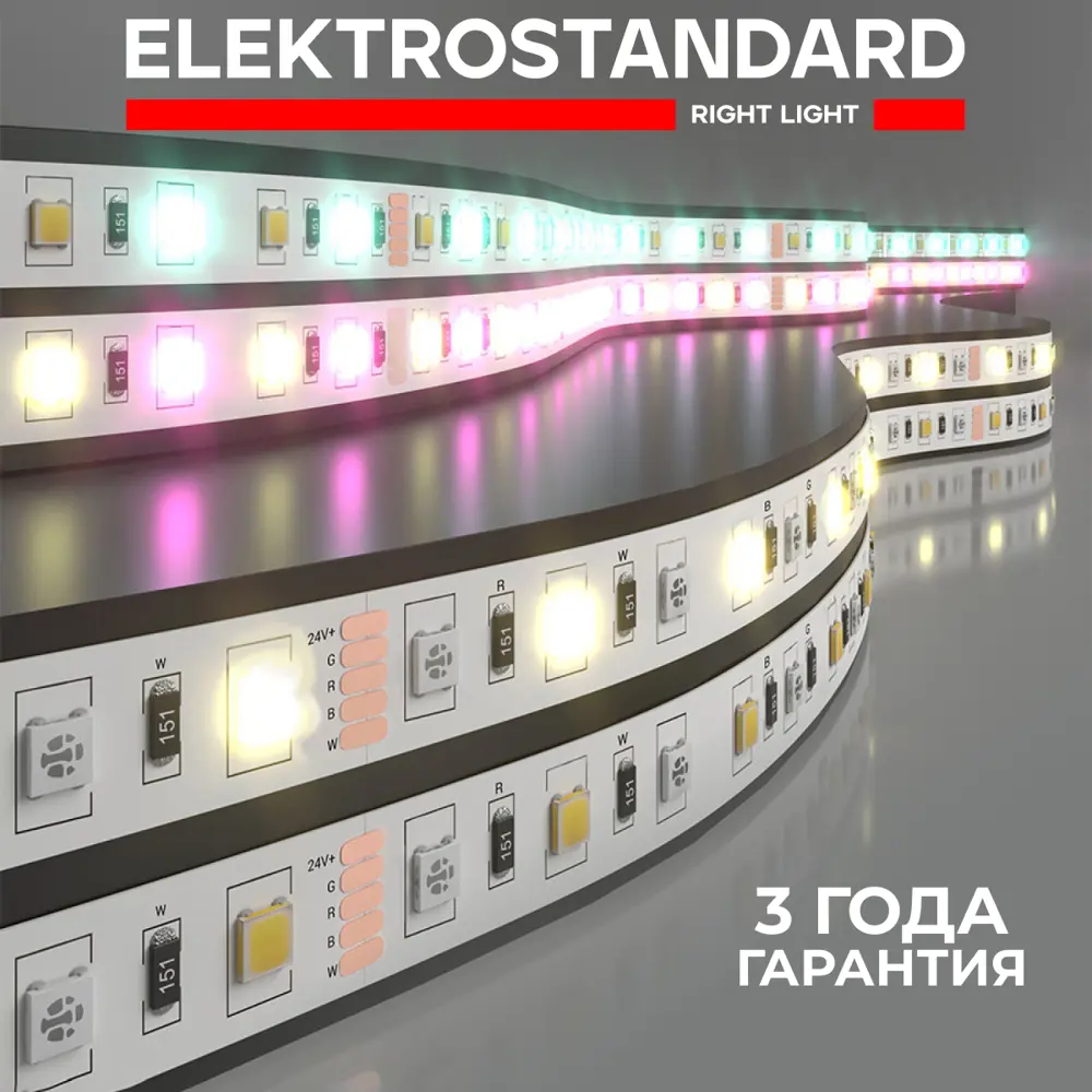 Фото Светодиодная лента Elektrostandard a053728 60 диод/14.4 Вт/м 24 В 10 мм IP20 5 м изменение цвета RGB Фото Светодиодная лента Elektrostandard a053728 60 диод/14.4 Вт/м 24 В 10 мм IP20 5 м изменение цвета RGB