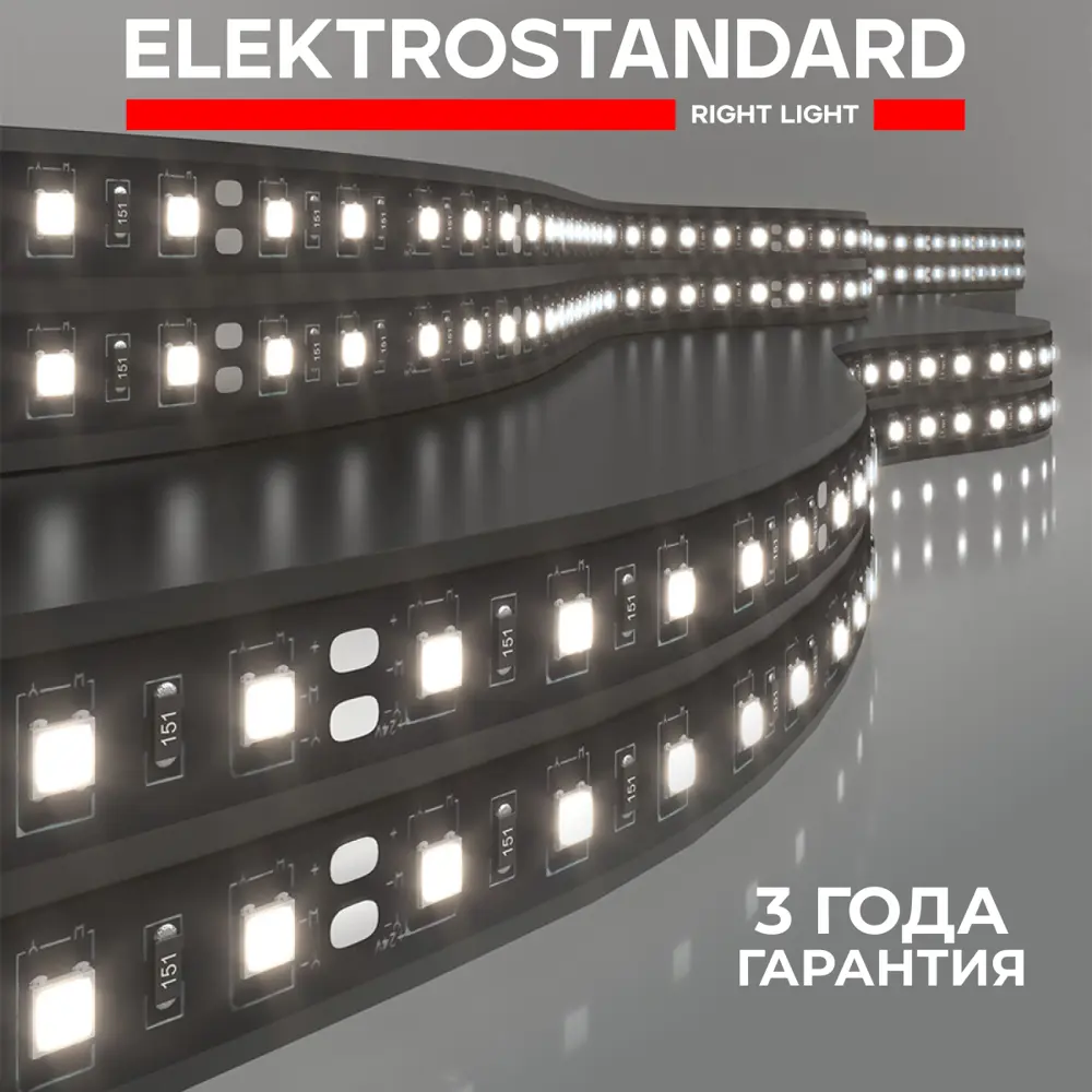 Фото Светодиодная лента Elektrostandard a053683 60 диод/14.4 Вт/м 24 В 10 мм IP20 5 м нейтральный белый свет Фото Светодиодная лента Elektrostandard a053683 60 диод/14.4 Вт/м 24 В 10 мм IP20 5 м нейтральный белый свет