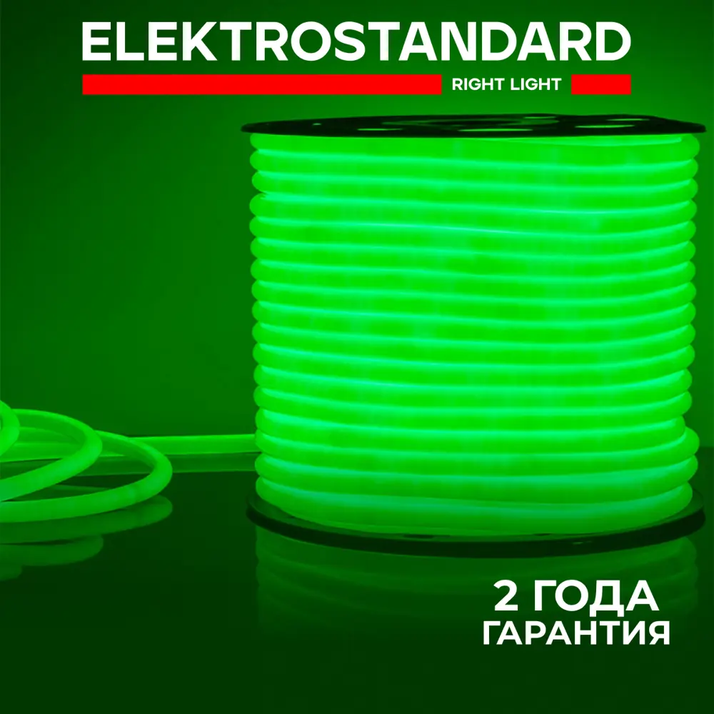 Фото 2 Комплект светодиодной ленты Elektrostandard a043548 9.6 Вт/м 230 В 16 мм IP67 50 м зеленый свет Фото 2 Комплект светодиодной ленты Elektrostandard a043548 9.6 Вт/м 230 В 16 мм IP67 50 м зеленый свет