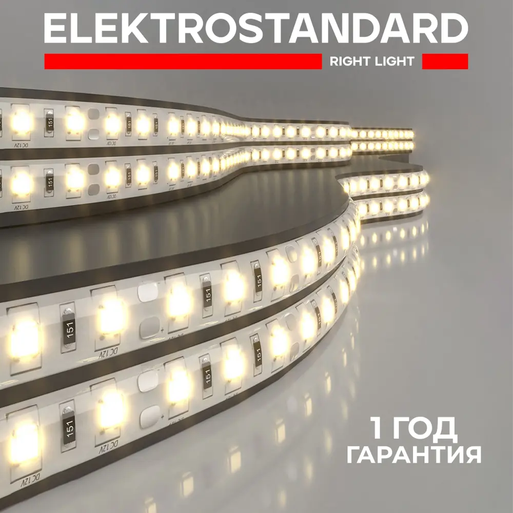 Фото Светодиодная лента Elektrostandard a027841 60 диод/14.4 Вт/м 12 В 10 мм IP65 5 м теплый белый свет Фото Светодиодная лента Elektrostandard a027841 60 диод/14.4 Вт/м 12 В 10 мм IP65 5 м теплый белый свет
