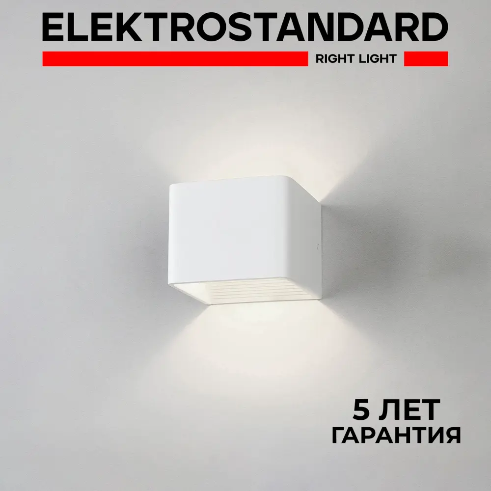 Фото Настенный светильник светодиодный Elektrostandard Mrl led 1060 нейтральный белый свет цвет белый Фото Настенный светильник светодиодный Elektrostandard Mrl led 1060 нейтральный белый свет цвет белый