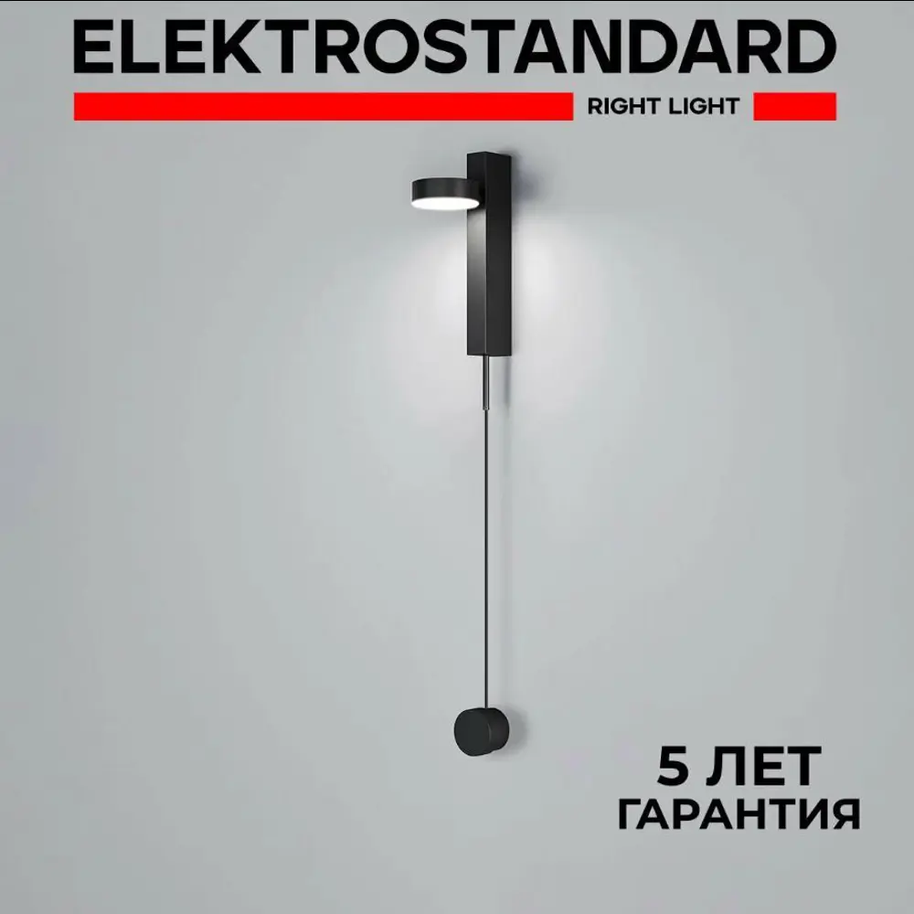Фото Настенный светильник светодиодный Elektrostandard Orco 40112/led нейтральный белый свет цвет графит Фото Настенный светильник светодиодный Elektrostandard Orco 40112/led нейтральный белый свет цвет графит